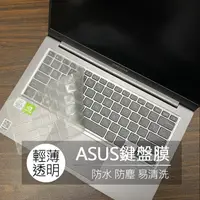 在飛比找蝦皮購物優惠-華碩 ASUS Laptop E210MA E210M K3