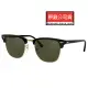 【RayBan 雷朋】經典復古眉架太陽眼鏡 RB3016F W0365 55mm大版 上眉金框墨綠鏡片 公司貨