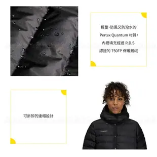 【Mammut 長毛象 女 Seon IN Cardigan AF 羽絨外套《黑》 】1013-02920/長版外套/連帽外套