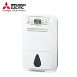 【MITSUBISHI 三菱】日製12L 濾PM2.5除濕機 MJ-E120AT-TW -白色