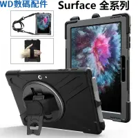 在飛比找蝦皮購物優惠-微軟Surface go 2防摔保護套Pro X 3 4 5