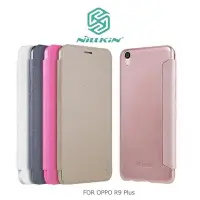 在飛比找Yahoo!奇摩拍賣優惠-NILLKIN OPPO R9 Plus 星韵皮套 開窗 可