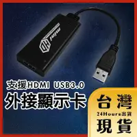 在飛比找蝦皮購物優惠-【台灣24H快速出貨】支援HDMI Full HD 高清高畫