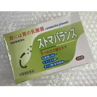 在飛比找蝦皮購物優惠-⭐正品⭐ 樂衛賜康 30包 LJ88 顆粒粉食品 日本進口 