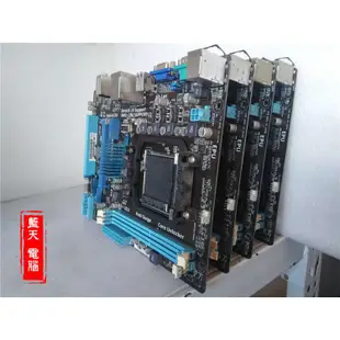 【台灣優選】AMD主機板940938770780 AM2 AM3+FM1 FM2+A68A55A88CPU記憶體套裝技嘉