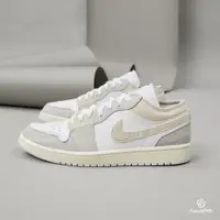 在飛比找蝦皮商城優惠-Nike Air Jordan 1 Low Craft 男 