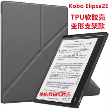 楽天kobo 10．3インチ電子書籍 Kobo Elipsa 2E ブラック 楽天kobo 10．3インチ電子書籍 Kobo Elipsa 2E ブラック Amazon