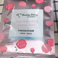 在飛比找蝦皮購物優惠-我的美麗日記 玫瑰保濕花萃面膜 （片）