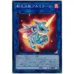 【九幽本舖】現貨 遊戲王 RC03-JP030 轉生炎獸 獨角兔 亮面 日紙