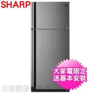 【SHARP 夏普】541公升一級能效雙門變頻冰箱(SJ-SD54V-SL)