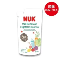 在飛比找樂天市場購物網優惠-NUK植萃奶瓶蔬果清潔液750mL(10入/箱購)★衛立兒生