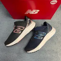 在飛比找蝦皮購物優惠-【New Balance 紐巴倫】NB Arishi v4 