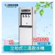 【C.L居家生活館】HM-1688 立地式溫熱二溫飲水機(含RO機、基本安裝)
