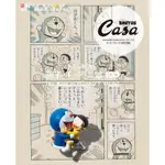 【5月23日到書】CASA BRUTUS特別編集 藤子･F･不二雄100【東京卡通漫畫專賣店】