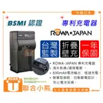 【聯合小熊】FOR P牌 DMW-BCE10E BCE10 CGA-S008E S008 S008E 充電器