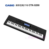 在飛比找蝦皮商城優惠-CASIO 卡西歐 CTK-5200 61鍵標準電子琴-愛樂