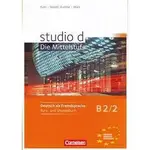 【德語】STUDIO D B2/2, KURS- UND UBUNGSBUCH 9783060200740 <華通書坊/姆斯>