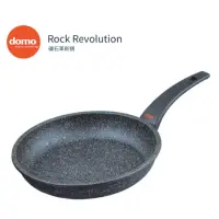 在飛比找momo購物網優惠-【Domo】ROCK REVOLUTION 礦石革新平底鍋 