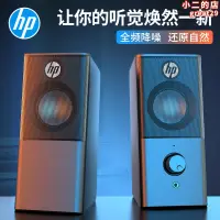 在飛比找露天拍賣優惠-/dhs-2101多媒體電腦音響筆記本桌上型電腦重低音電競音