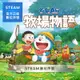 STEAM 啟動序號 PC 哆啦A夢 牧場物語 數位 支援中文