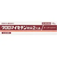 在飛比找DOKODEMO日本網路購物商城優惠-[DOKODEMO] 【第2類醫藥品】日本氯霉素皮膚軟膏 1