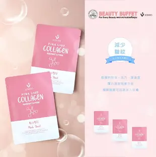 限時下殺 泰國 Beauty Buffet Scentio 粉紅膠原蛋白煥活緊緻 美顏面膜 保濕 提亮 抗氧化 面膜