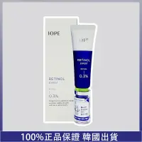 在飛比找蝦皮商城精選優惠-韓國 [IOPE] RETINOL EXPERT 0.3% 