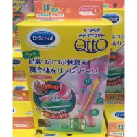 在飛比找蝦皮購物優惠-Dr.Scholl QTTO 足底按摩壓力舒緩塑性腿長筒襪