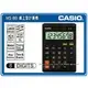 CASIO卡西歐 8位數商用桌上型計算機 MS-8B