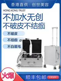 在飛比找Yahoo!奇摩拍賣優惠-美容工具 大功率黑科技無創洗眉機小型拉桿便攜式洗紋身洗眉機美