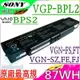 SONY 電池(原廠九芯)- Vaio VGN-FE45，VGN-C25，VGN-S16，VGN-S28，VGN-S36，VGN-S38，VGN-C25T，VGPBPL2C