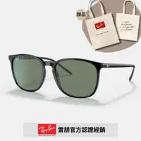 在飛比找PChome24h購物優惠-【RayBan 雷朋】方形膠框太陽眼鏡(RB4387F-90