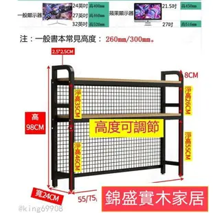 開立發票桌上書架 兩層鐵藝桌上置物架雙層電腦書桌上的收納架子書架 網格桌 置物架 桌上置物架 網格桌面書架 書架FF7029