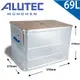 德國ALUTEC-鋁製輕量化分類箱 工具收納 露營收納-69L-含蓋