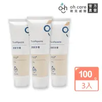 在飛比找momo購物網優惠-【oh care 歐克威爾】成人清新牙膏100g-3入(全球