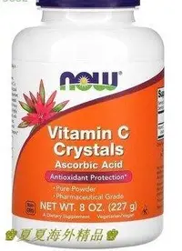 在飛比找Yahoo!奇摩拍賣優惠-♚夏夏海外精品♚美國Now維 C Vitamin C Cry