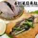 [賣魚的家]台南無刺虱目魚肚 5片組(100-120g/片)