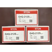 在飛比找蝦皮購物優惠-【公司貨 保固一年 附發票】STON 仕通 G4Q-212S