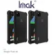 Imak Google Pixel 4a 大氣囊防摔軟套 TPU 軟套 保護殼【樂天APP下單4%點數回饋】