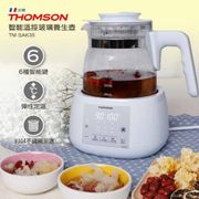 【THOMSON】智能溫控玻璃養生壺(TM-SAK35)