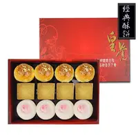 在飛比找PChome24h購物優惠-預購-皇覺 中秋臻品系列-經典酥餅12入禮盒組(綠豆椪-葷+