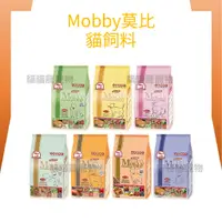 在飛比找蝦皮購物優惠-★貓貓龍寵物★ 莫比自然食 Mobby 幼母貓/成貓 專用配