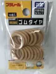 TAKARA TOMY Plarail PL parts Rubber tire 16 PCS From Japan