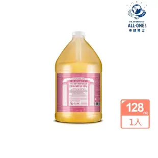 【Dr.Bronner’s 布朗博士】櫻花潔膚露(128oz/3.8L)