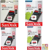 在飛比找蝦皮商城優惠-任天堂 Switch 可用 SanDisk 128GB 25