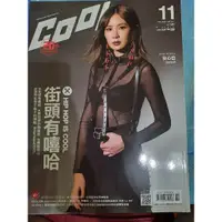 在飛比找蝦皮購物優惠-cool style 雜誌 封面 安心亞