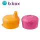 b.box矽膠杯套吸管組-奶昔系(西瓜紅+亮橘色) (536)