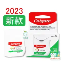 在飛比找蝦皮購物優惠-【樂齒專業口腔】2023新款 高露潔ColgateTotal