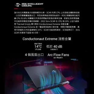 【ASUS 華碩】15.6吋i9 RTX3070Ti電競筆電(G533ZW-0022S12900H/i9-12900H/32G/1TB/W11/300Hz)