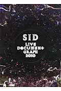 在飛比找誠品線上優惠-SID LIVE DOCUMENT GRAPH 2010